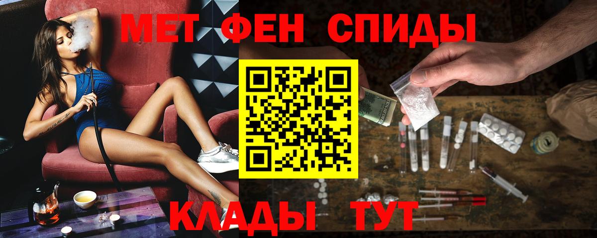 Бутурлиновка  Амфетамин  Вход с VPN  даркнет состав  АМФЕТАМИН Розовый  Амфетамин 