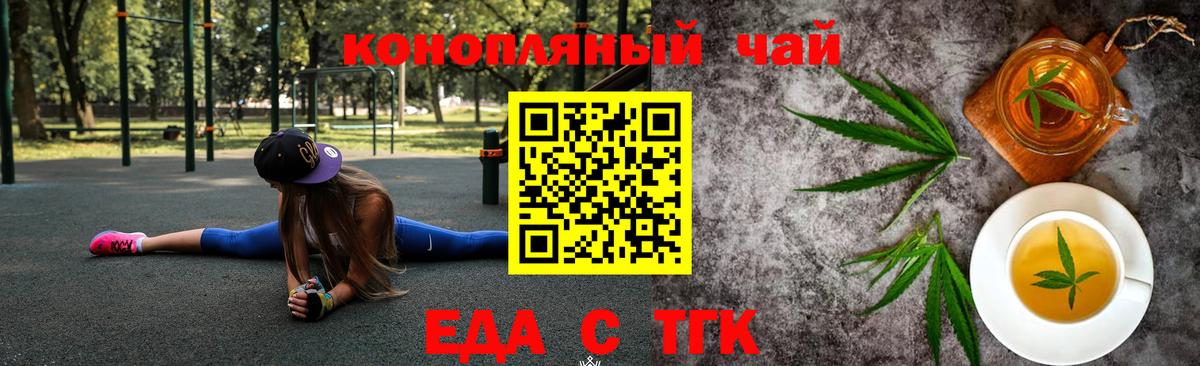 Марихуана  Экстази  Бутурлиновка  ГАШИШ  МЕФ   Вход с VPN  Метамфетамин 