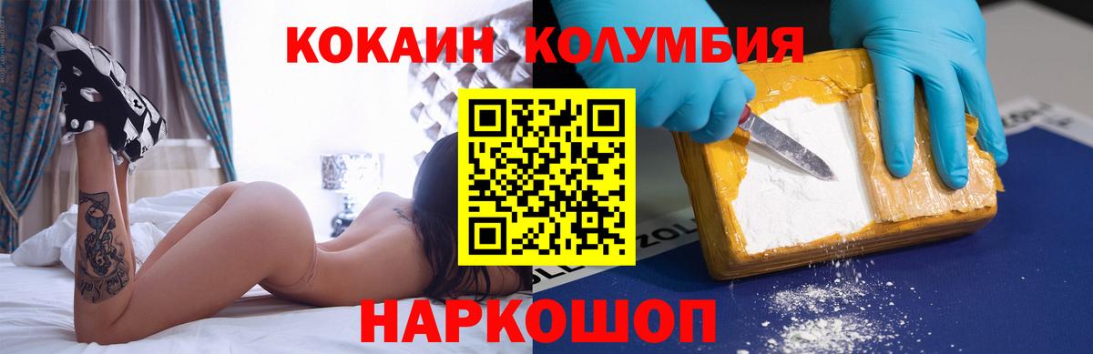 Cocaine Боливия Бутурлиновка