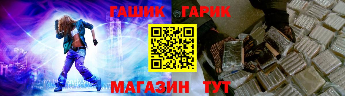Гашиш хэш Бутурлиновка