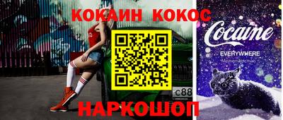 прущие грибы Канаш