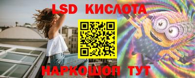 сатива Кимры