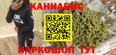 гашик Кандалакша