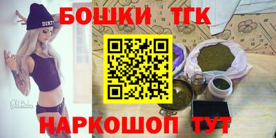 прущие грибы Канаш