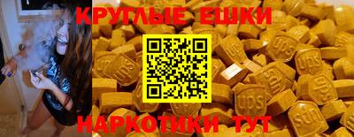 прущие грибы Канаш