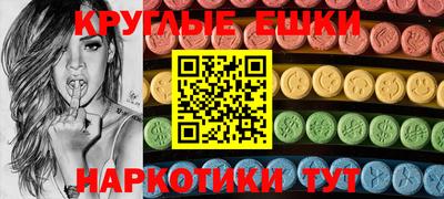 прущие грибы Канаш