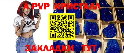 прущие грибы Канаш