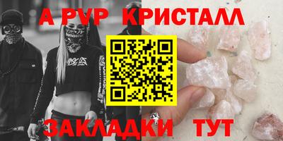 гашик Кандалакша
