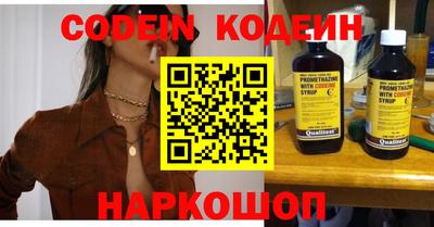 прущие грибы Канаш