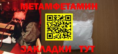 прущие грибы Канаш