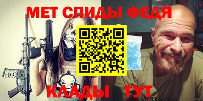 гашик Кандалакша