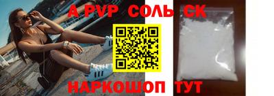прущие грибы Канаш