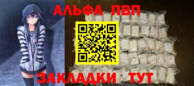 гашик Кандалакша