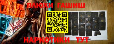 прущие грибы Канаш