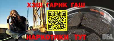 гашик Кандалакша