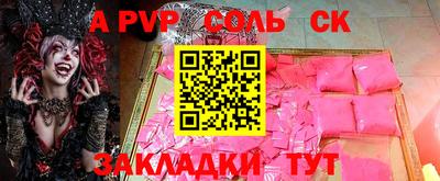 гашик Кандалакша