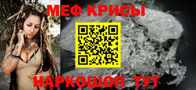 гашик Кандалакша