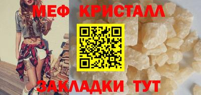 прущие грибы Канаш