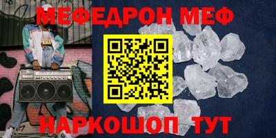 гашик Кандалакша