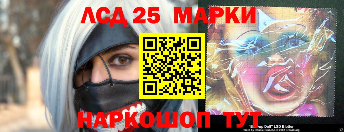 Лсд 25 экстази ecstasy Бутурлиновка