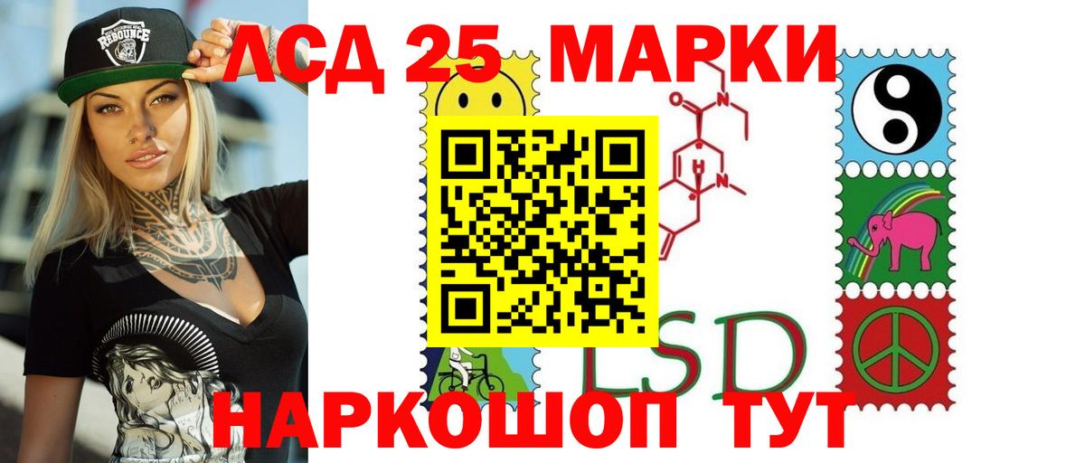 ЛСД экстази  LSD-25 экстази ecstasy  Бутурлиновка  Вход с VPN  Лсд 25 экстази ecstasy 