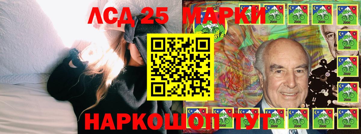 Наркотические марки 1500мкг  Вход с VPN  Бутурлиновка  Марки NBOMe  Наркотические марки 1500мкг 