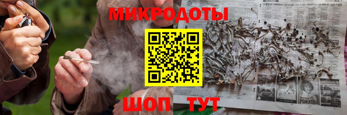 Псилоцибиновые грибы Magic Shrooms  Вход с VPN  Бутурлиновка 